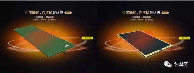 從一而終鑄就品質豐碑——牛墨科技榮獲“全國質量誠信標桿典型企業”彰顯石墨烯地暖研發實力