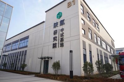 新風(fēng)口來(lái)了！這一次，咸陽(yáng)高新區(qū)“氫”裝上陣，引領(lǐng)能源科技研究服務(wù)新浪潮