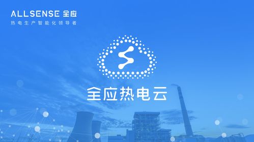 全應科技獲凱輝能源基金數千萬元A輪融資，持續深化能源科技產品落地